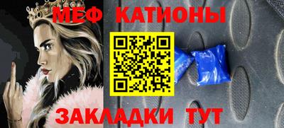 молекула духа Туймазы