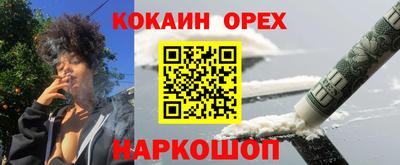 молекула духа Туймазы