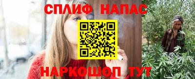 молекула духа Туймазы