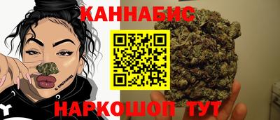 каннабис Тула