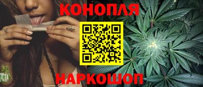 каннабис Тула