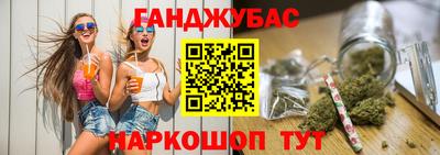 молекула духа Туймазы