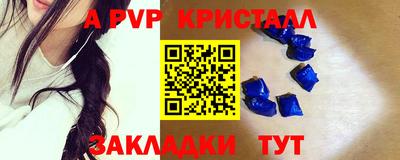 молекула духа Туймазы