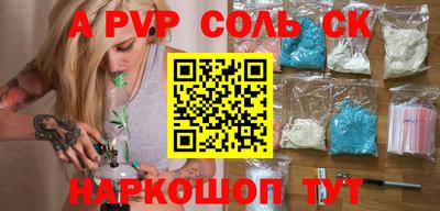 молекула духа Туймазы