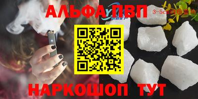 молекула духа Туймазы