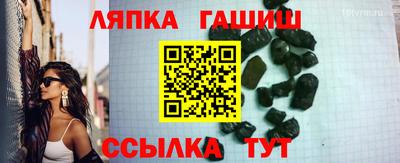 молекула духа Туймазы