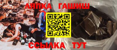 молекула духа Туймазы