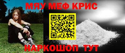 молекула духа Туймазы