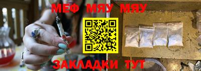 молекула духа Туймазы