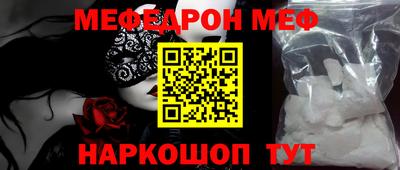 молекула духа Туймазы