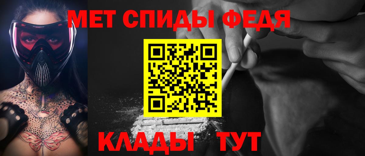 Метамфетамин Methamphetamine Алейск
