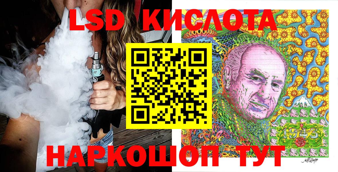 Марки N-bome 1,5мг Алейск