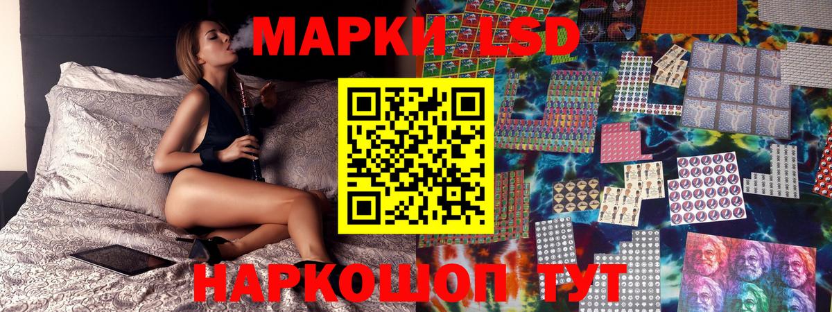 Марки 25I-NBOMe 1,8мг  Вход с VPN  Марки N-bome  Алейск 